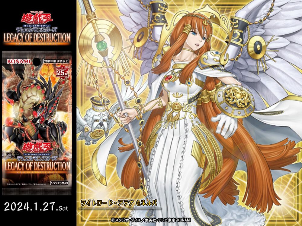 Amazon.co.jp: 遊戯王カード 光道の龍(ノーマル) レガシー・オブ
