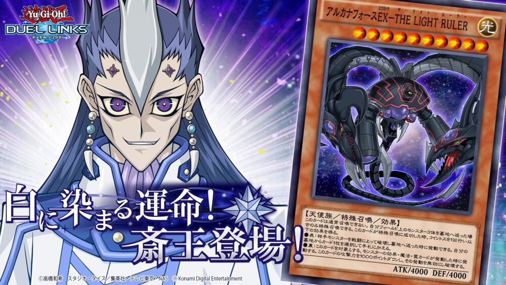 Amazon.co.jp: 遊戯王OCG デュエルモンスターズ デュエリスト