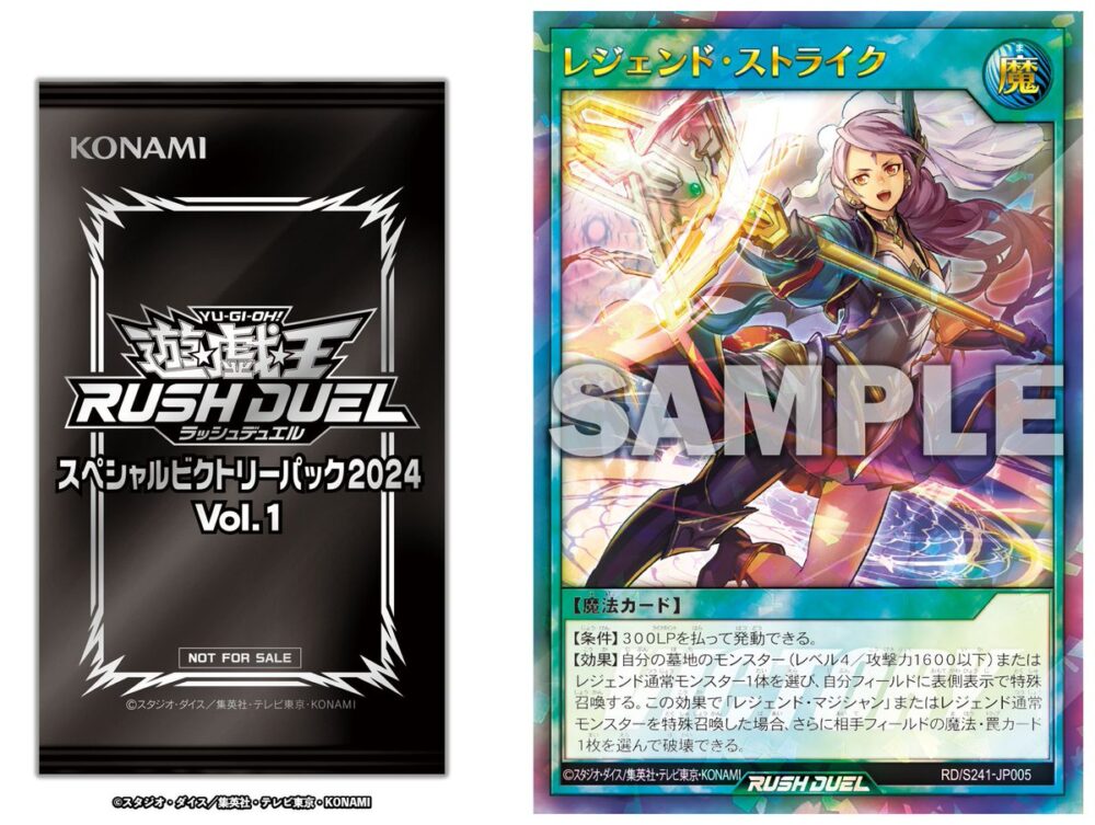 シークレットエースパックVol.1×2 バトルパックVol.1×15 シークレットエースパックVol.1×2 バトルパックVol.1×15 遊戯王