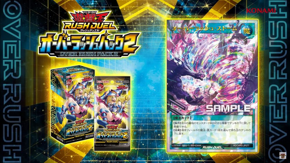 PSA10 七宝神-良財 オーバーラッシュ ラッシュデュエル 遊戯王 PSA10 七宝神-良財 オーバーラッシュ Amazon.co.jp