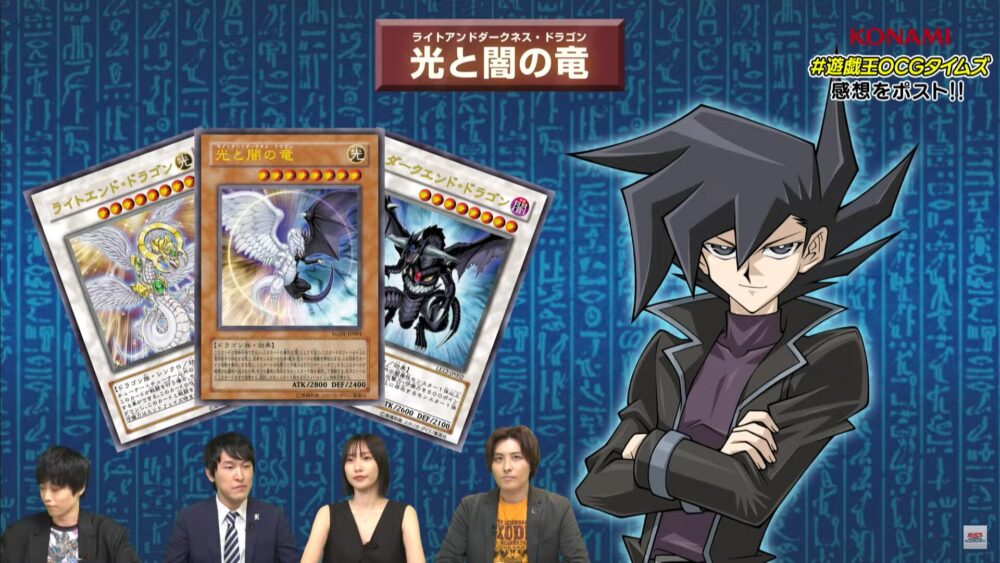 光と闇の竜王』などが「インフィニット・フォビドゥン」に収録！！万丈