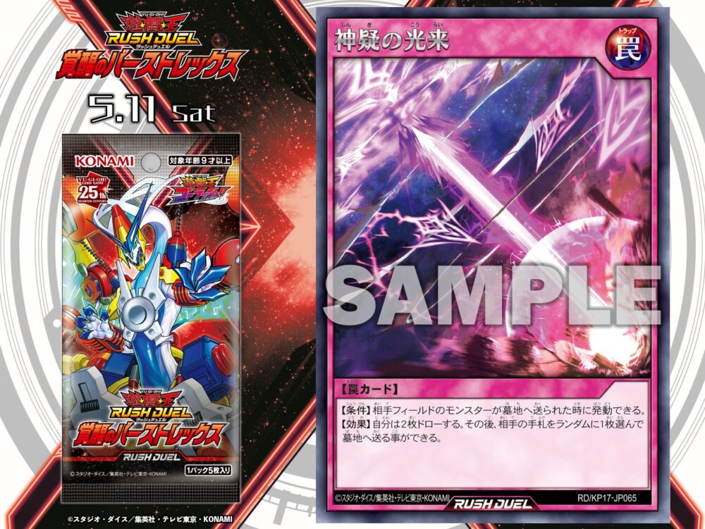 遊戯王ラッシュデュエル 汎用必須まとめ売り 71Byx4jASHL._UF350,350_QL50_.jpg