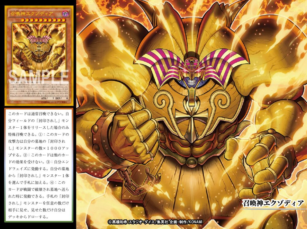 遊戯王　インフィニット・フォビドゥン　初回プラス１ボーナスパック　2BOX 遊戯王OCGデュエルモンスターズ INFINITE FORBIDDEN | 商品情報