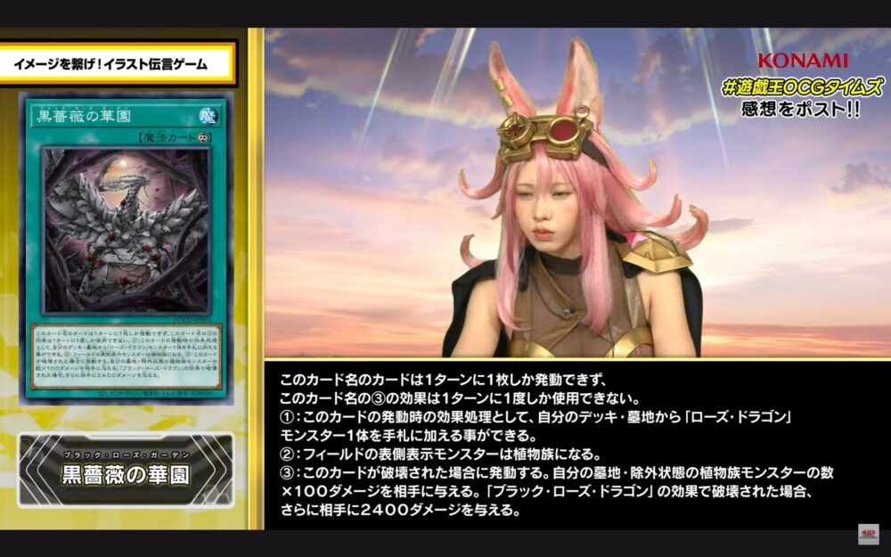 遊戯王花竜、黒薔薇龍utr、5 ds 遊戯王ADS/EDOPRO】黒薔薇の破滅竜【DOOD新規入りブラック